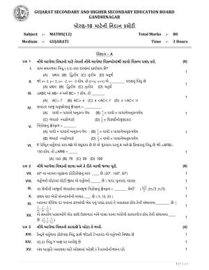 Gujarat Board Class 10th  નિદાન કસોટીના પ્રશ્નપત્રો-૦૧(ગણિત)GHE Question Paper