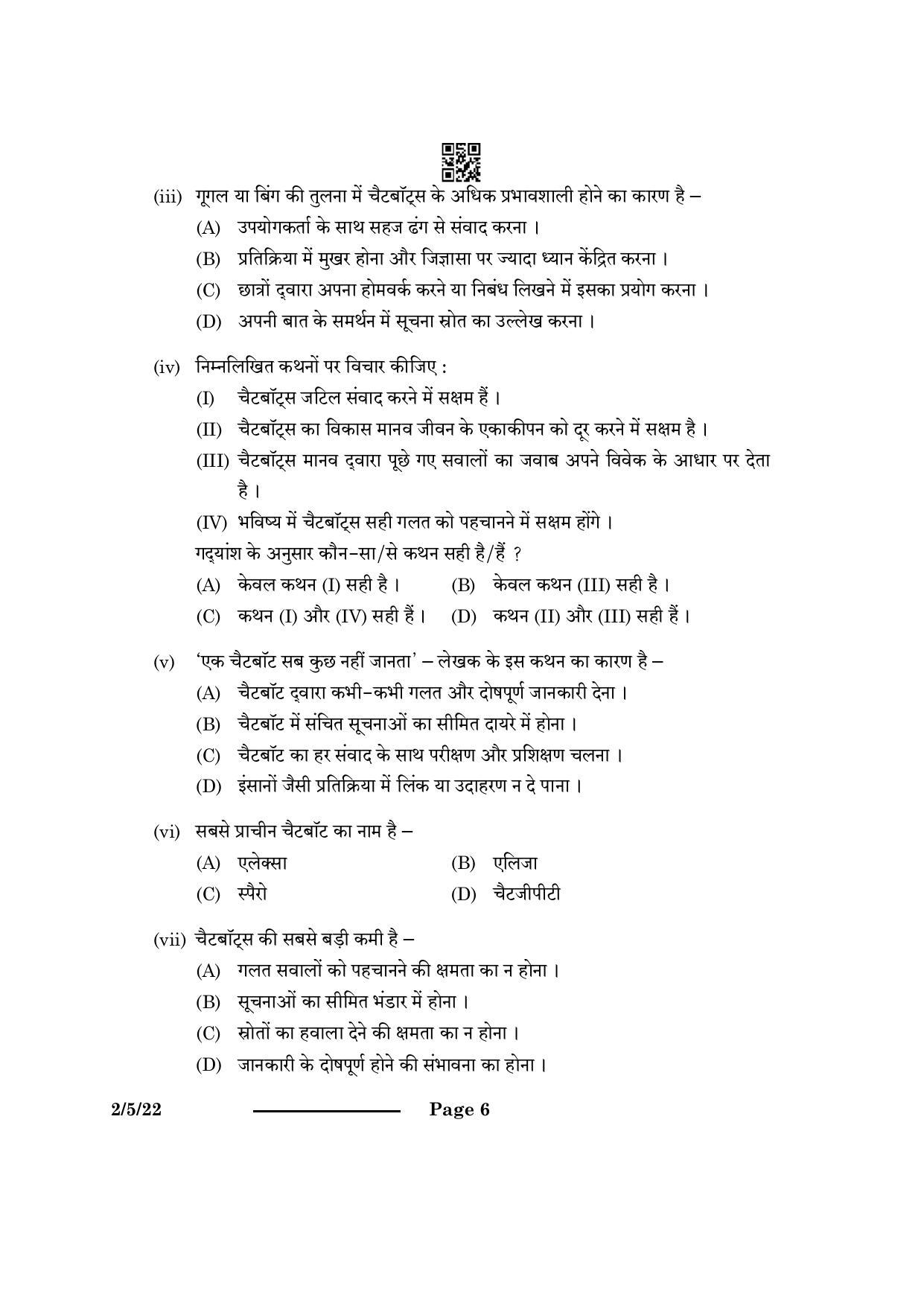 CBSE Class 12 2-5-2 Hindi Core 2024 Question Paper - Page 6