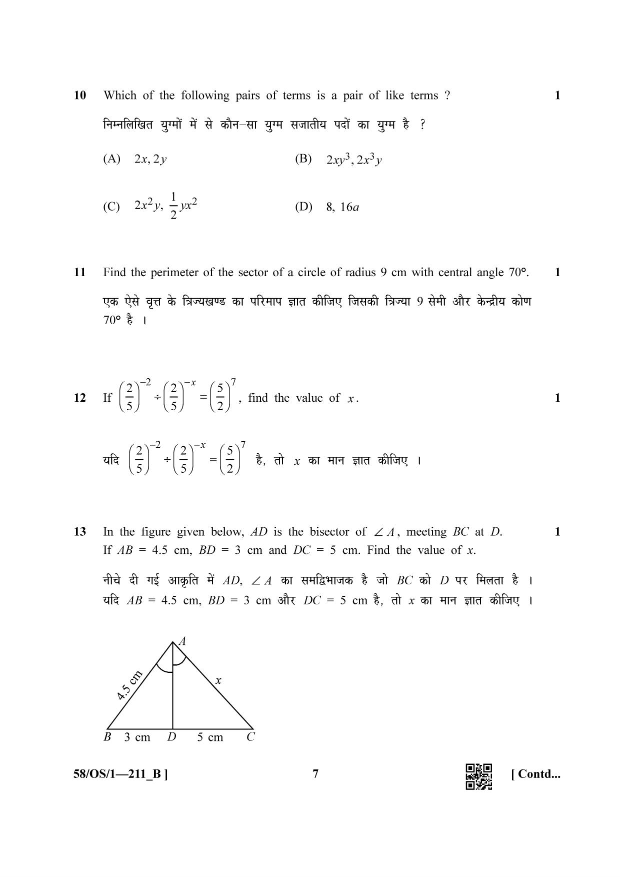 NIOS April 2019 Class 10 Mathematic (SET B) Question Paper - Page 7