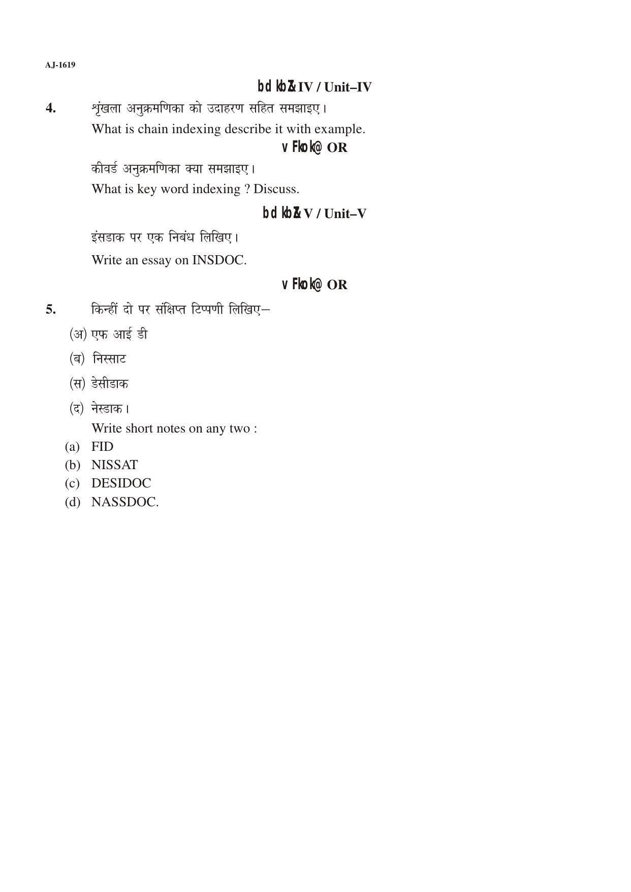 Bilaspur University Question Paper 2021-2022:B.LIB (I Year Degree Course) Documentation And Information Service Paper 1 - Page 2