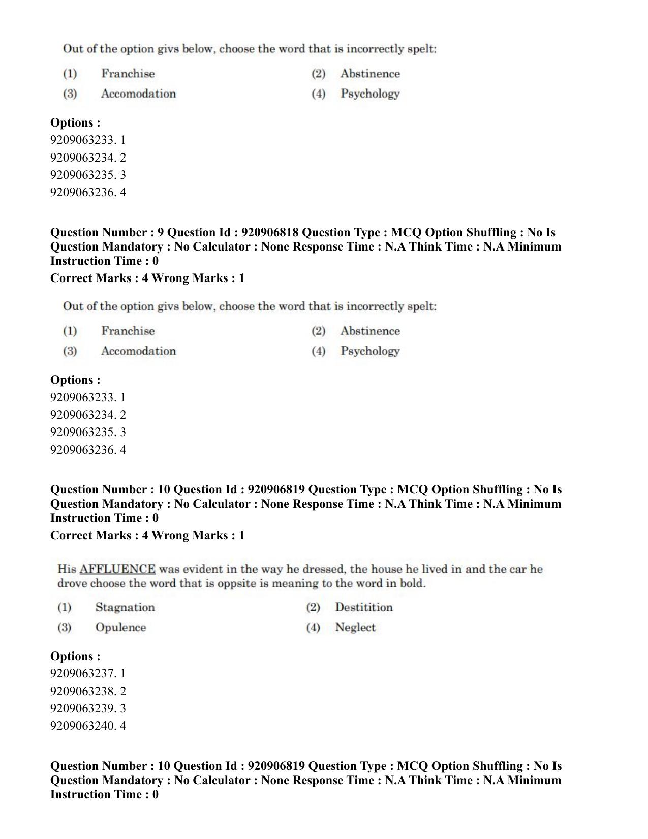 CUET PG 2023: LAQP32 – Prayojanmoolak(Patrakarita) (Eng.)-Shift 1 (06-06-2023) Question Paper - Page 22