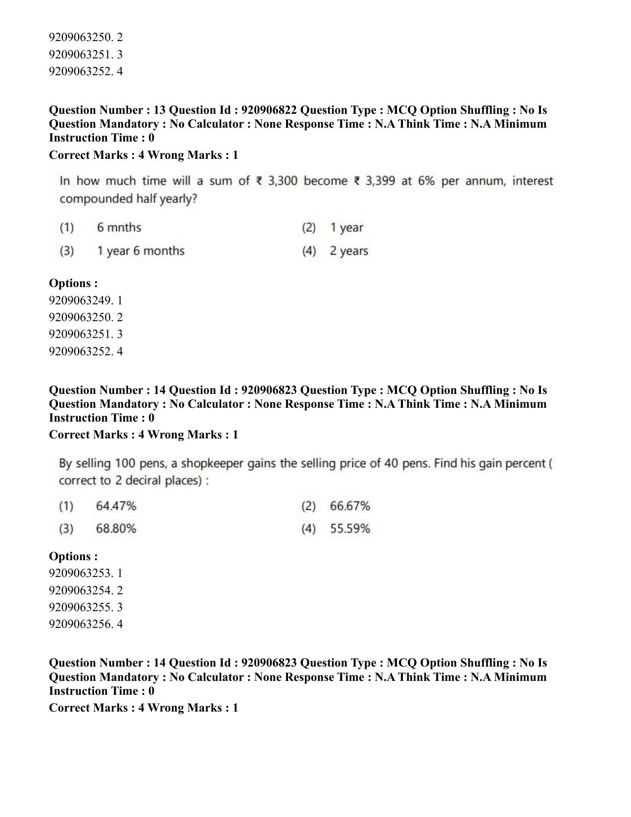CUET PG 2023: LAQP32 – Prayojanmoolak(Patrakarita) (Eng.)-Shift 1 (06-06-2023) Question Paper - Page 27