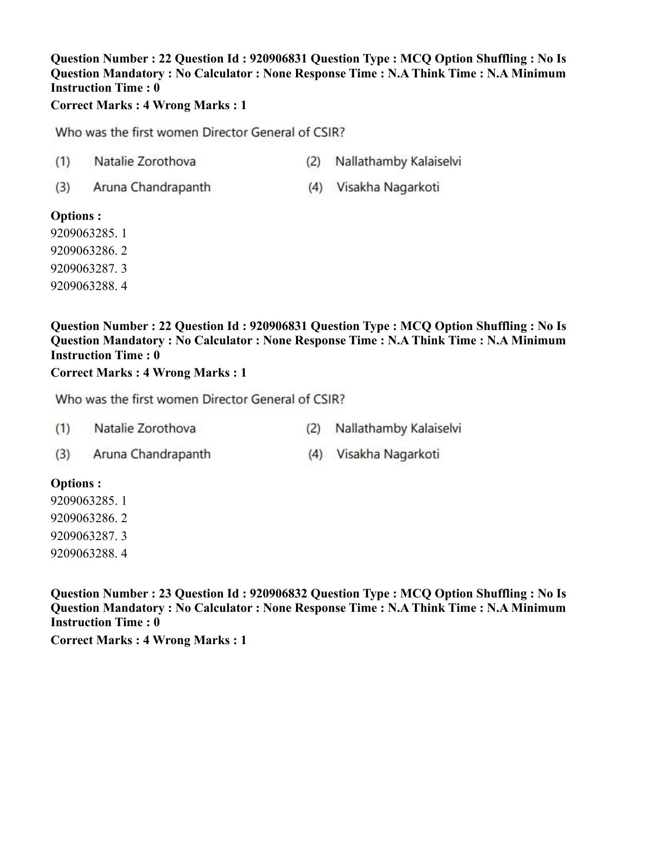 CUET PG 2023: LAQP32 – Prayojanmoolak(Patrakarita) (Eng.)-Shift 1 (06-06-2023) Question Paper - Page 39