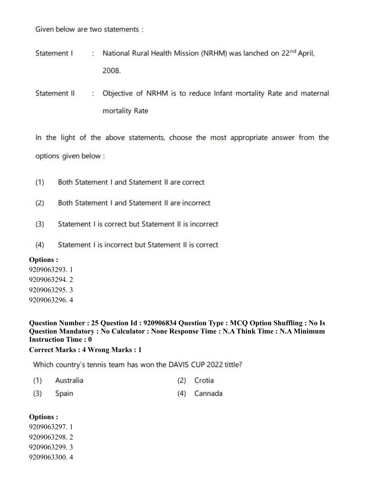 CUET PG 2023: LAQP32 – Prayojanmoolak(Patrakarita) (Eng.)-Shift 1 (06-06-2023) Question Paper - Page 44