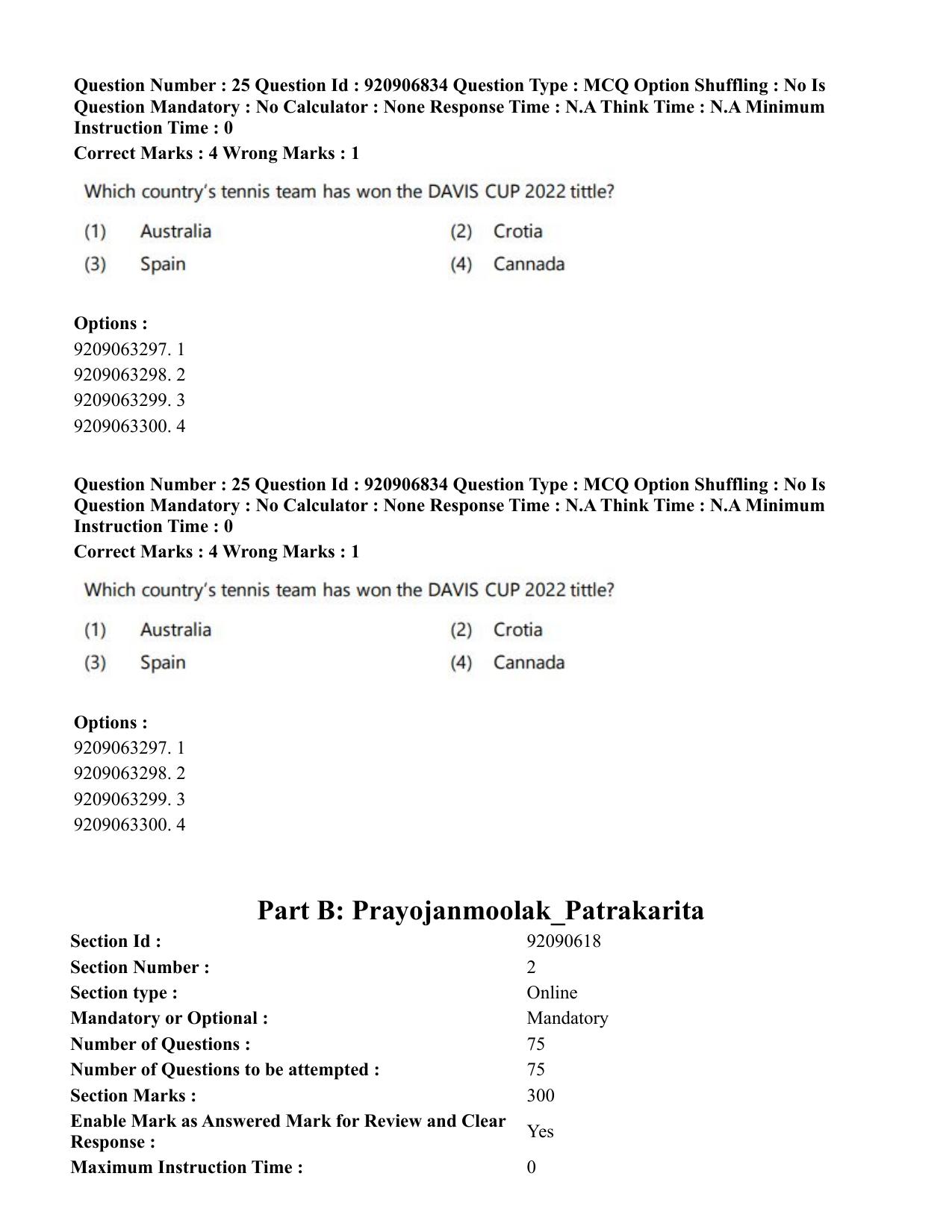 CUET PG 2023: LAQP32 – Prayojanmoolak(Patrakarita) (Eng.)-Shift 1 (06-06-2023) Question Paper - Page 45