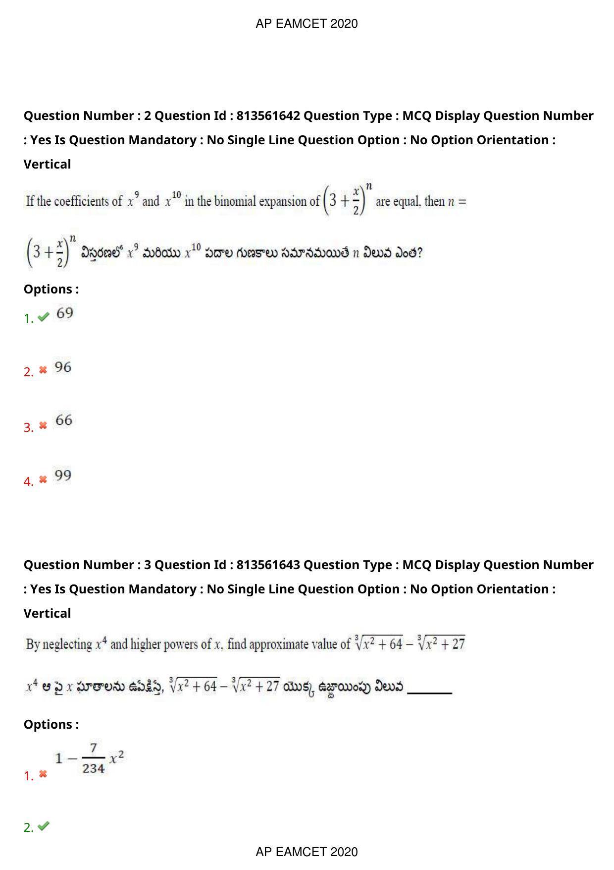 AP EAPCET 2020 - September 21, 2020- Shift 1 - Master Engineering Question Paper With Preliminary Keys - Page 3