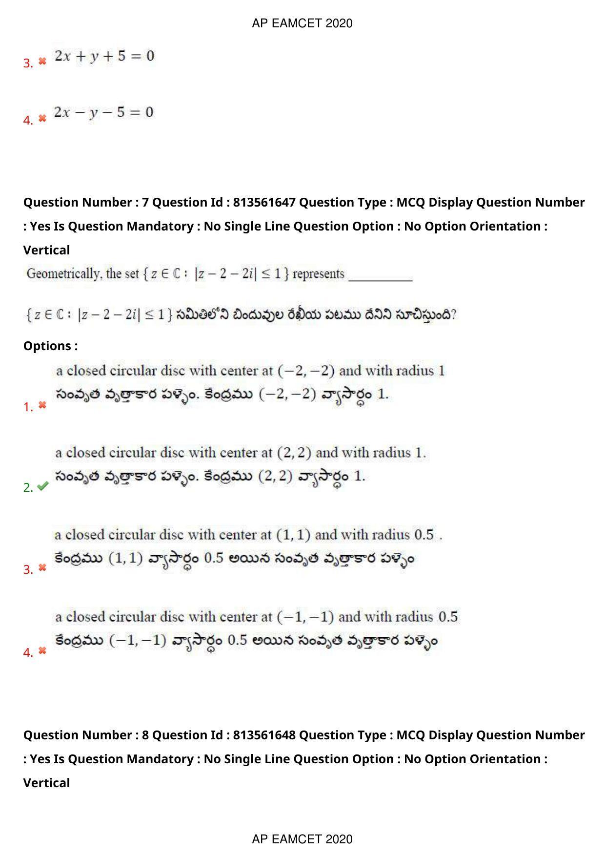 AP EAPCET 2020 - September 21, 2020- Shift 1 - Master Engineering Question Paper With Preliminary Keys - Page 6