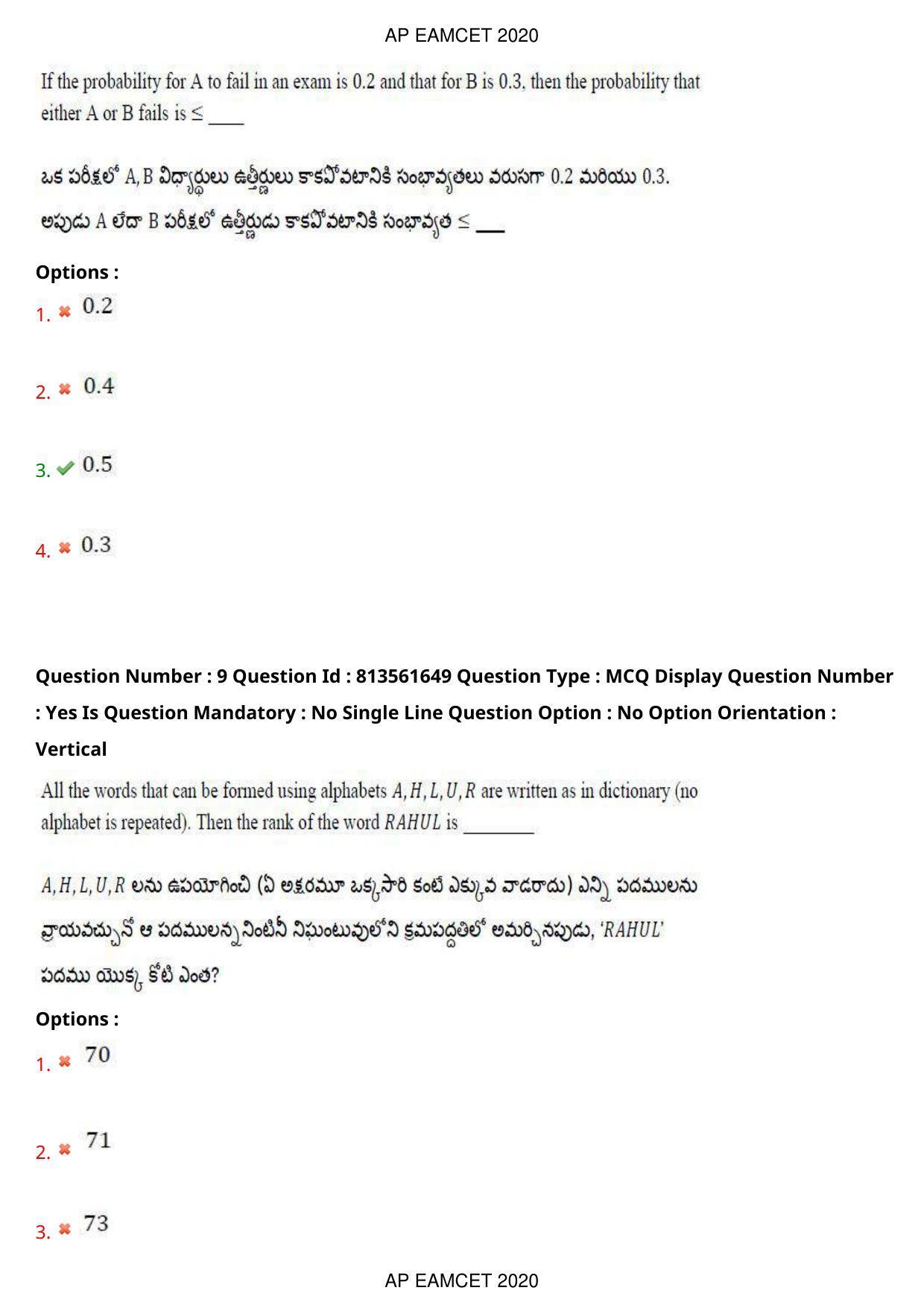 AP EAPCET 2020 - September 21, 2020- Shift 1 - Master Engineering Question Paper With Preliminary Keys - Page 7