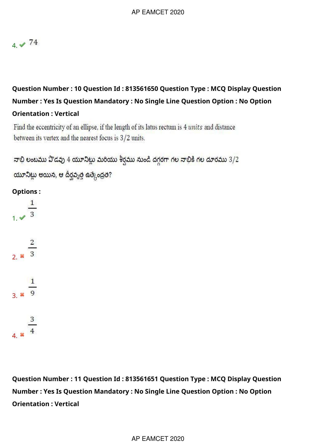 AP EAPCET 2020 - September 21, 2020- Shift 1 - Master Engineering Question Paper With Preliminary Keys - Page 8