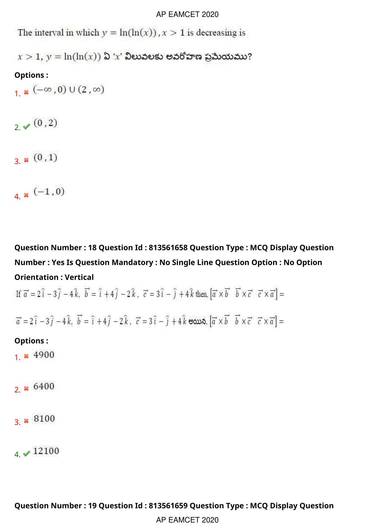 AP EAPCET 2020 - September 21, 2020- Shift 1 - Master Engineering Question Paper With Preliminary Keys - Page 13