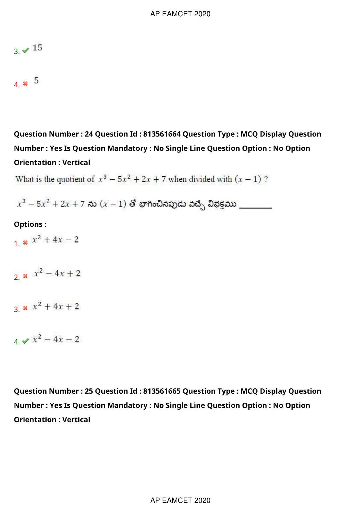 AP EAPCET 2020 - September 21, 2020- Shift 1 - Master Engineering Question Paper With Preliminary Keys - Page 17