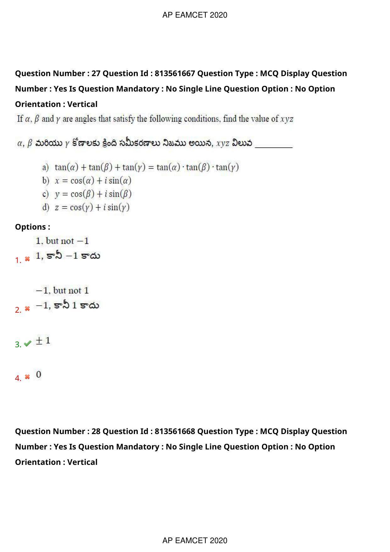 AP EAPCET 2020 - September 21, 2020- Shift 1 - Master Engineering Question Paper With Preliminary Keys - Page 19