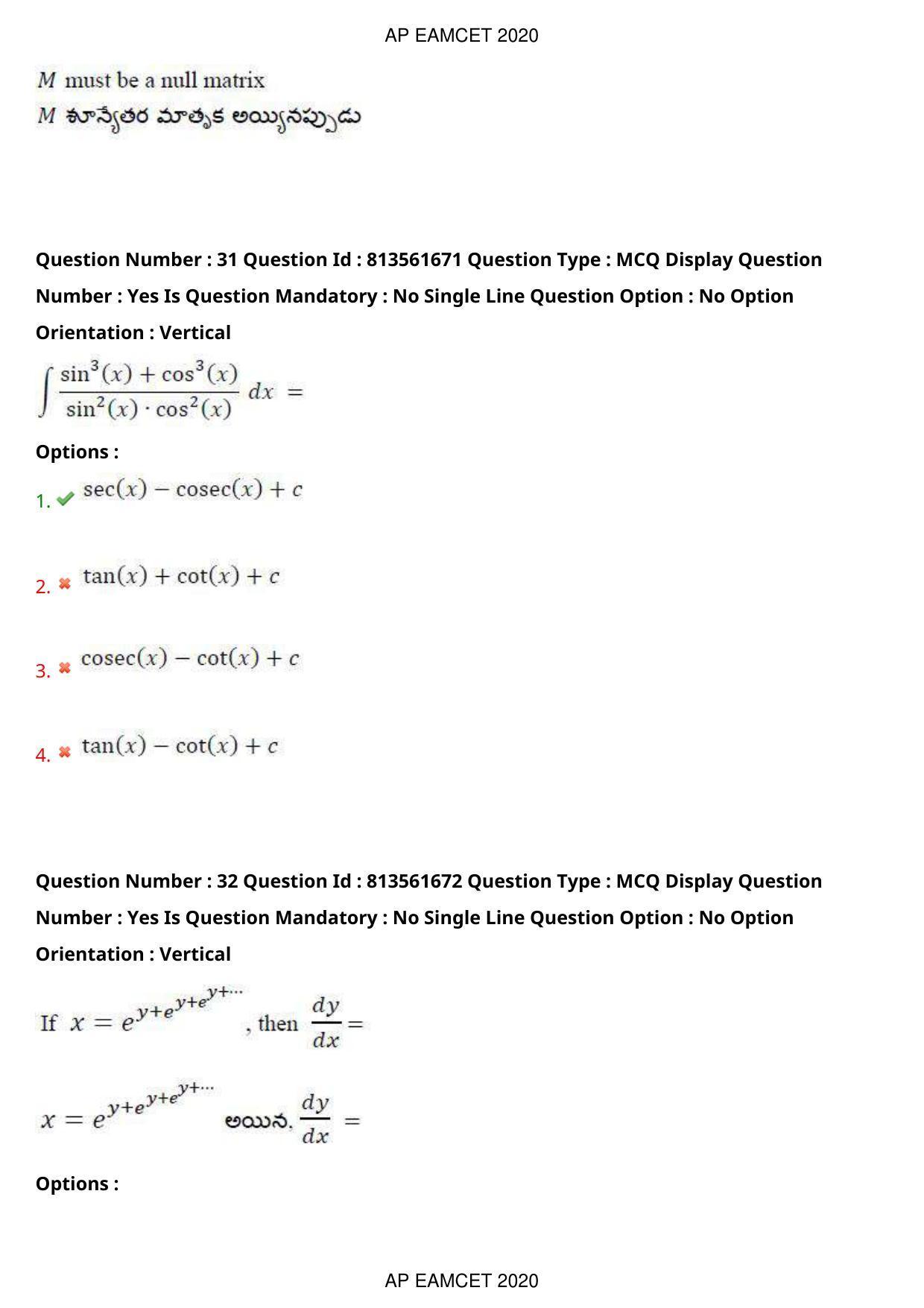 AP EAPCET 2020 - September 21, 2020- Shift 1 - Master Engineering Question Paper With Preliminary Keys - Page 22