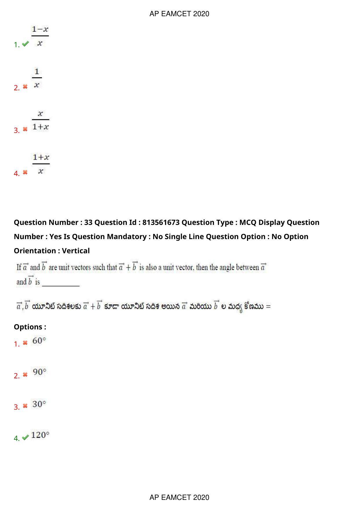 AP EAPCET 2020 - September 21, 2020- Shift 1 - Master Engineering Question Paper With Preliminary Keys - Page 23