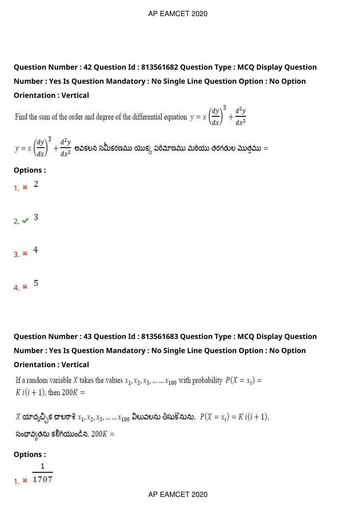AP EAPCET 2020 - September 21, 2020- Shift 1 - Master Engineering Question Paper With Preliminary Keys - Page 29