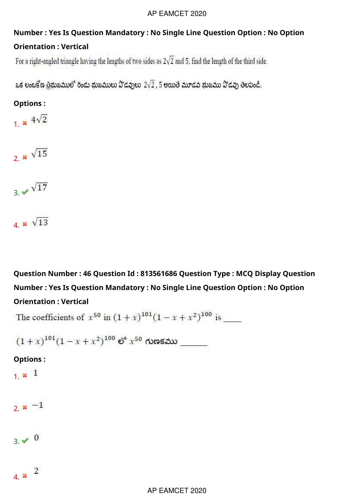 AP EAPCET 2020 - September 21, 2020- Shift 1 - Master Engineering Question Paper With Preliminary Keys - Page 31
