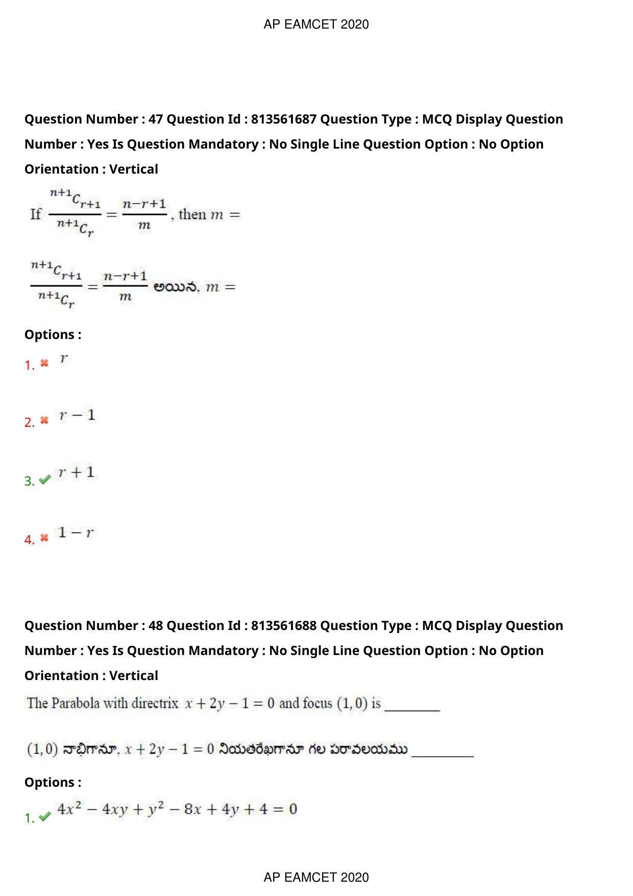 AP EAPCET 2020 - September 21, 2020- Shift 1 - Master Engineering Question Paper With Preliminary Keys - Page 32