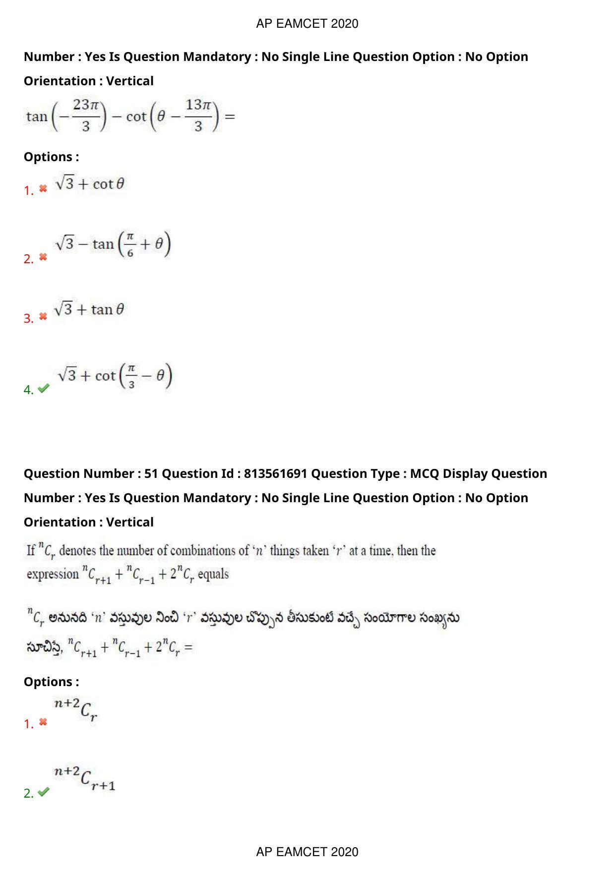 AP EAPCET 2020 - September 21, 2020- Shift 1 - Master Engineering Question Paper With Preliminary Keys - Page 34