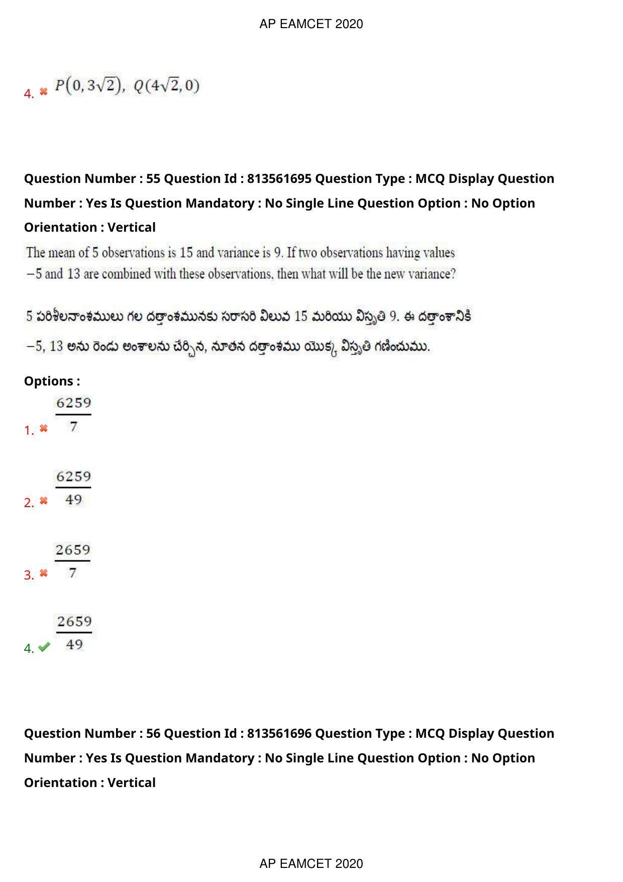 AP EAPCET 2020 - September 21, 2020- Shift 1 - Master Engineering Question Paper With Preliminary Keys - Page 37