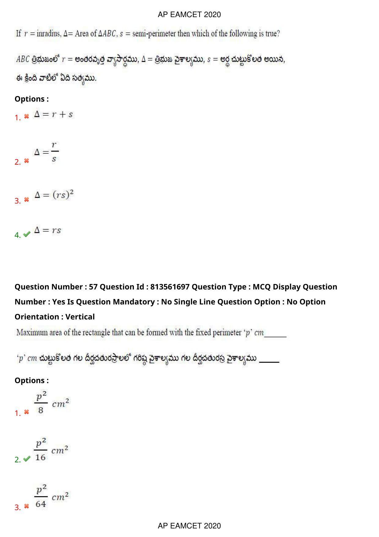 AP EAPCET 2020 - September 21, 2020- Shift 1 - Master Engineering Question Paper With Preliminary Keys - Page 38