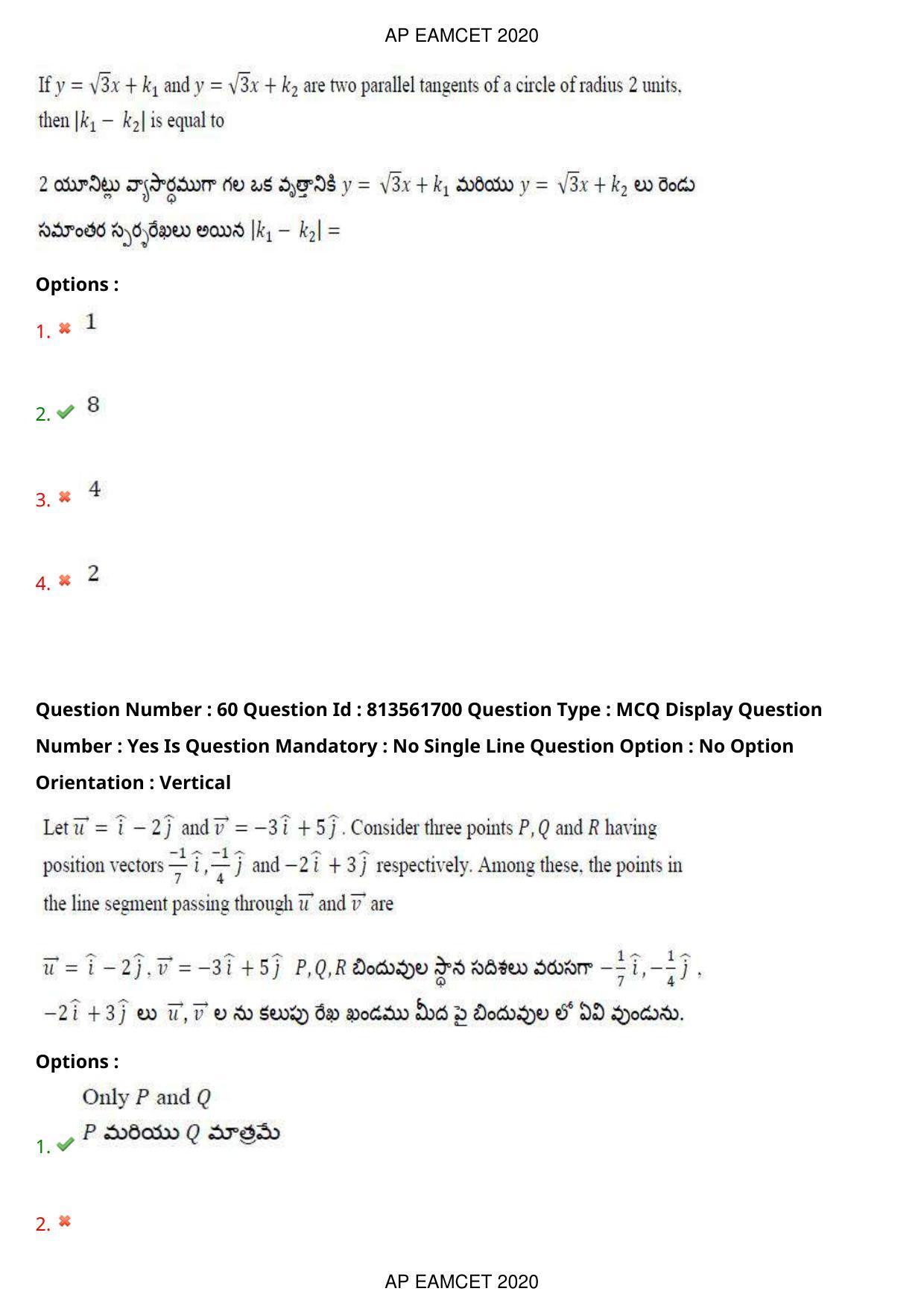 AP EAPCET 2020 - September 21, 2020- Shift 1 - Master Engineering Question Paper With Preliminary Keys - Page 40