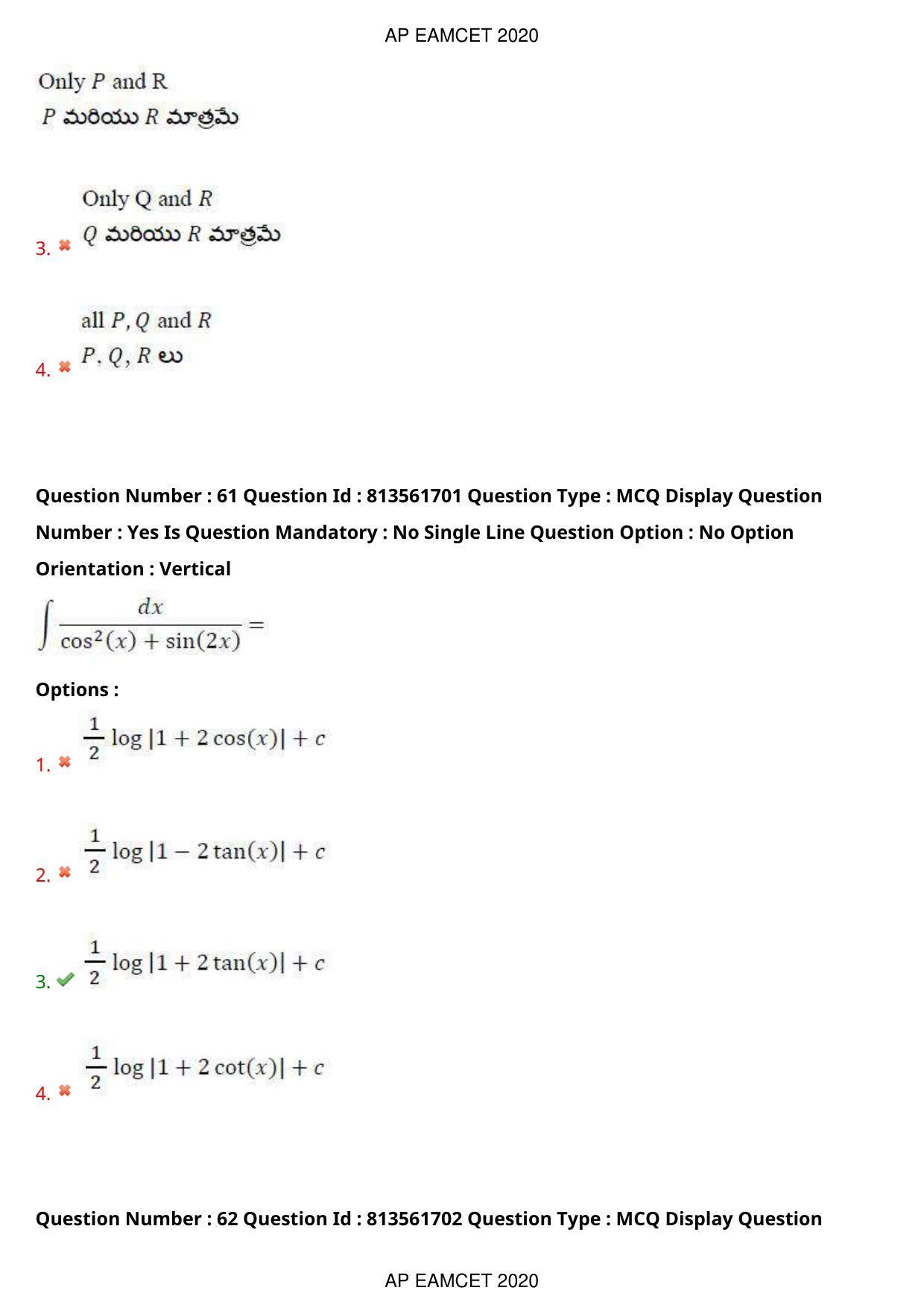 AP EAPCET 2020 - September 21, 2020- Shift 1 - Master Engineering Question Paper With Preliminary Keys - Page 41