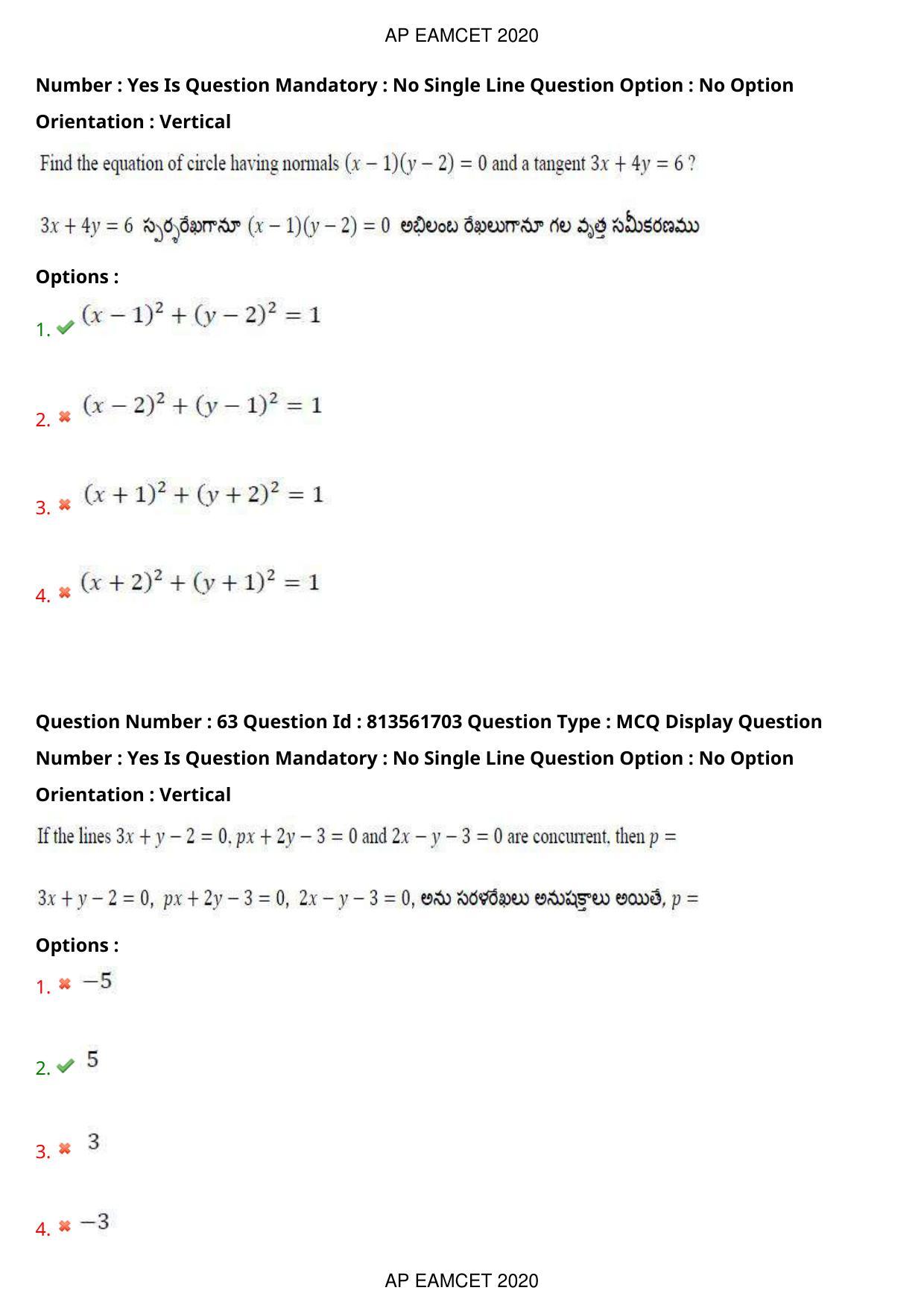 AP EAPCET 2020 - September 21, 2020- Shift 1 - Master Engineering Question Paper With Preliminary Keys - Page 42