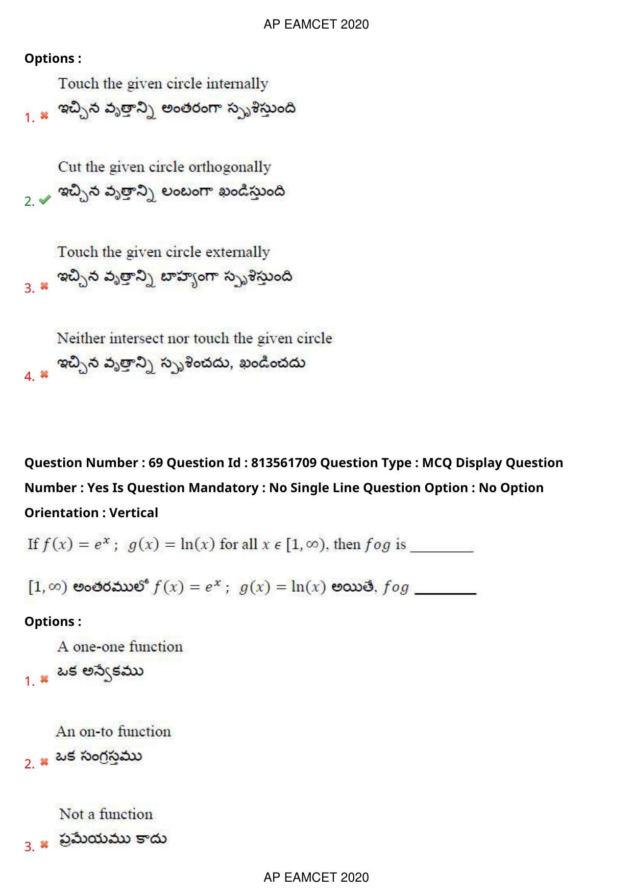 AP EAPCET 2020 - September 21, 2020- Shift 1 - Master Engineering Question Paper With Preliminary Keys - Page 46