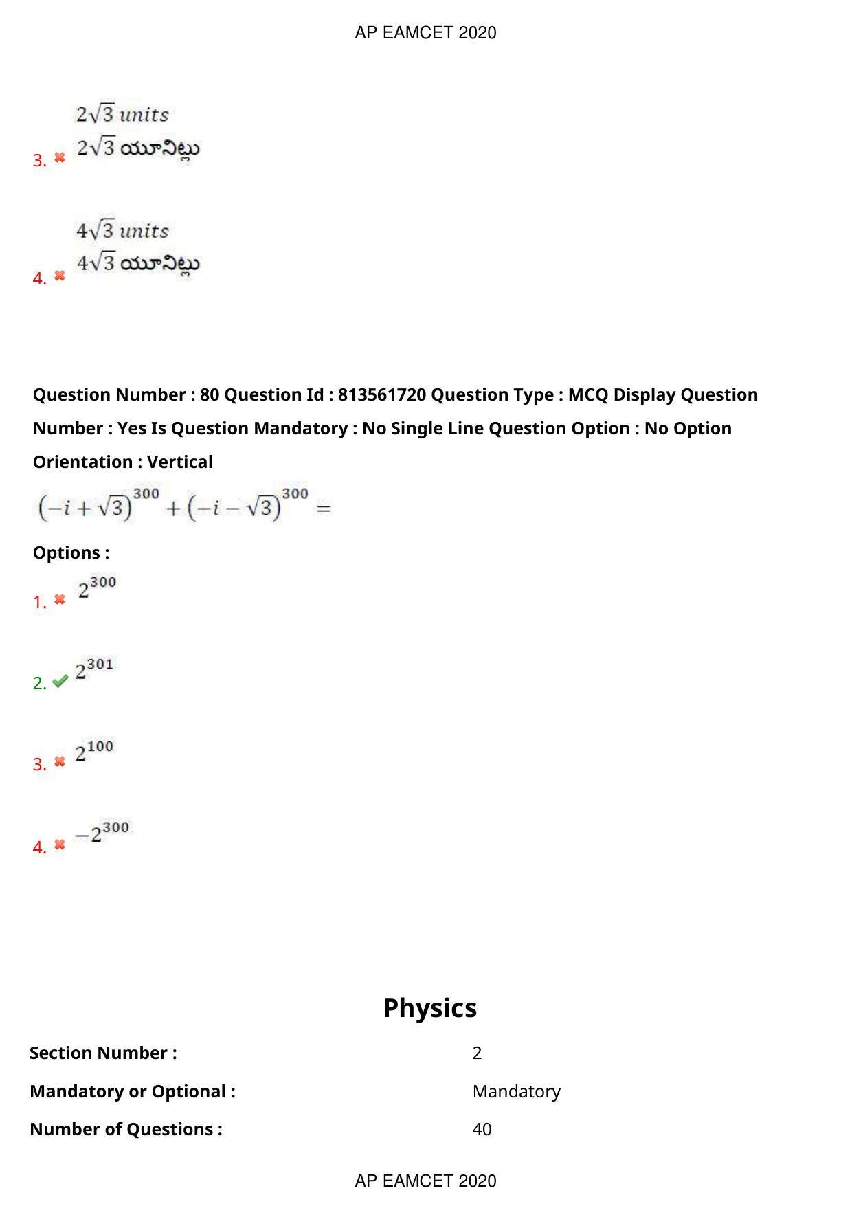 AP EAPCET 2020 - September 21, 2020- Shift 1 - Master Engineering Question Paper With Preliminary Keys - Page 53