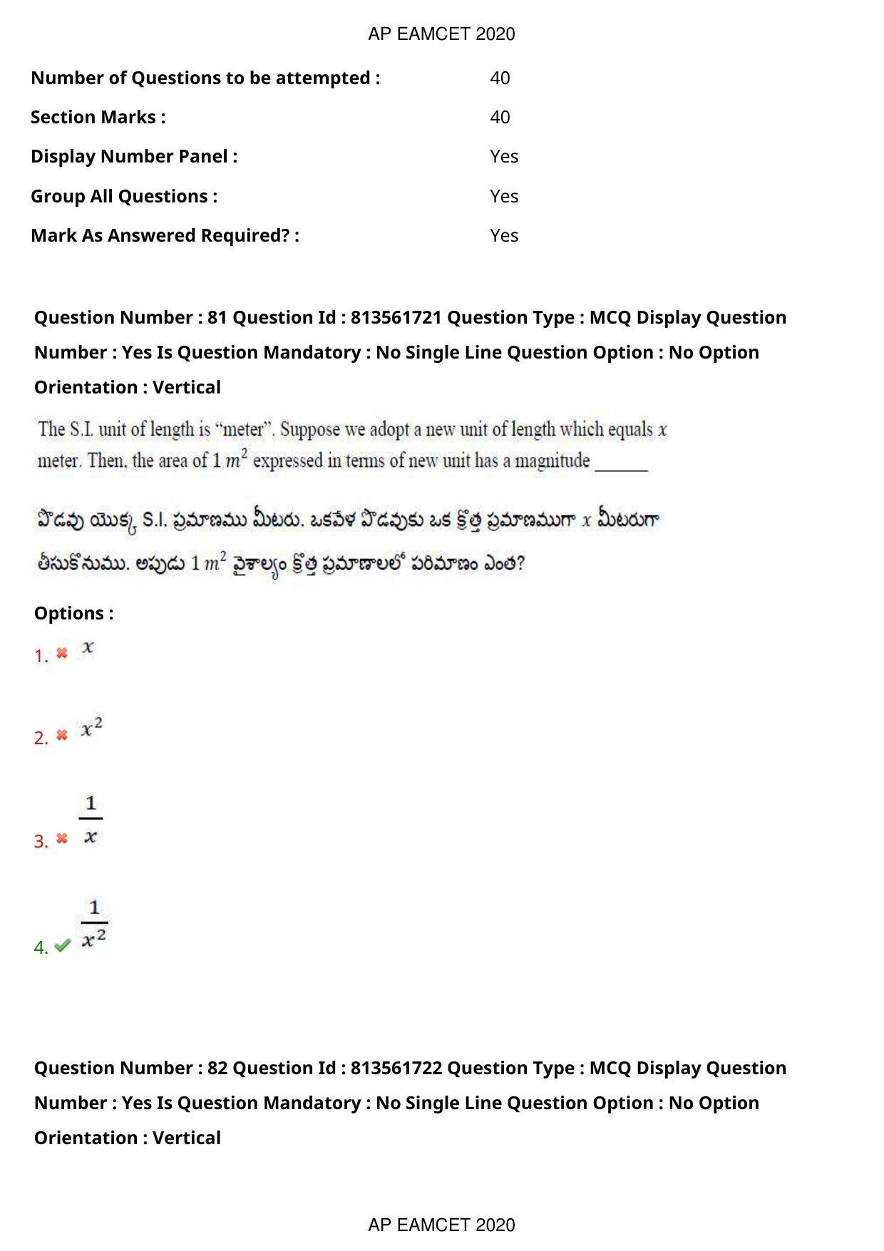 AP EAPCET 2020 - September 21, 2020- Shift 1 - Master Engineering Question Paper With Preliminary Keys - Page 54
