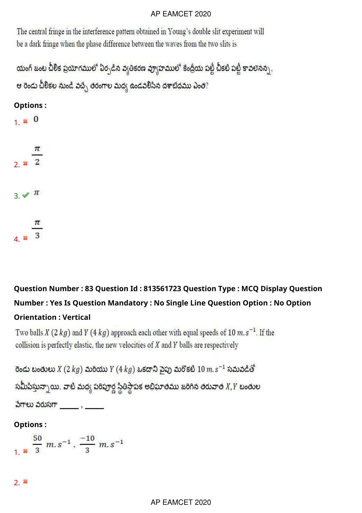 AP EAPCET 2020 - September 21, 2020- Shift 1 - Master Engineering Question Paper With Preliminary Keys - Page 55
