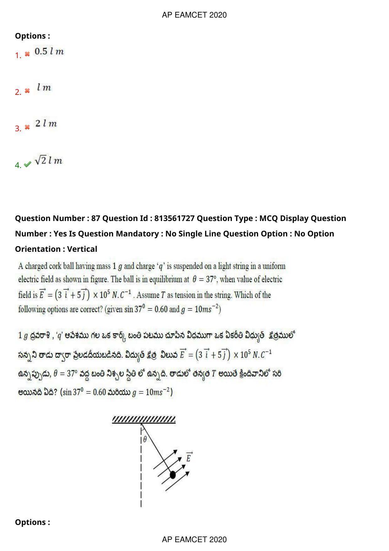 AP EAPCET 2020 - September 21, 2020- Shift 1 - Master Engineering Question Paper With Preliminary Keys - Page 58