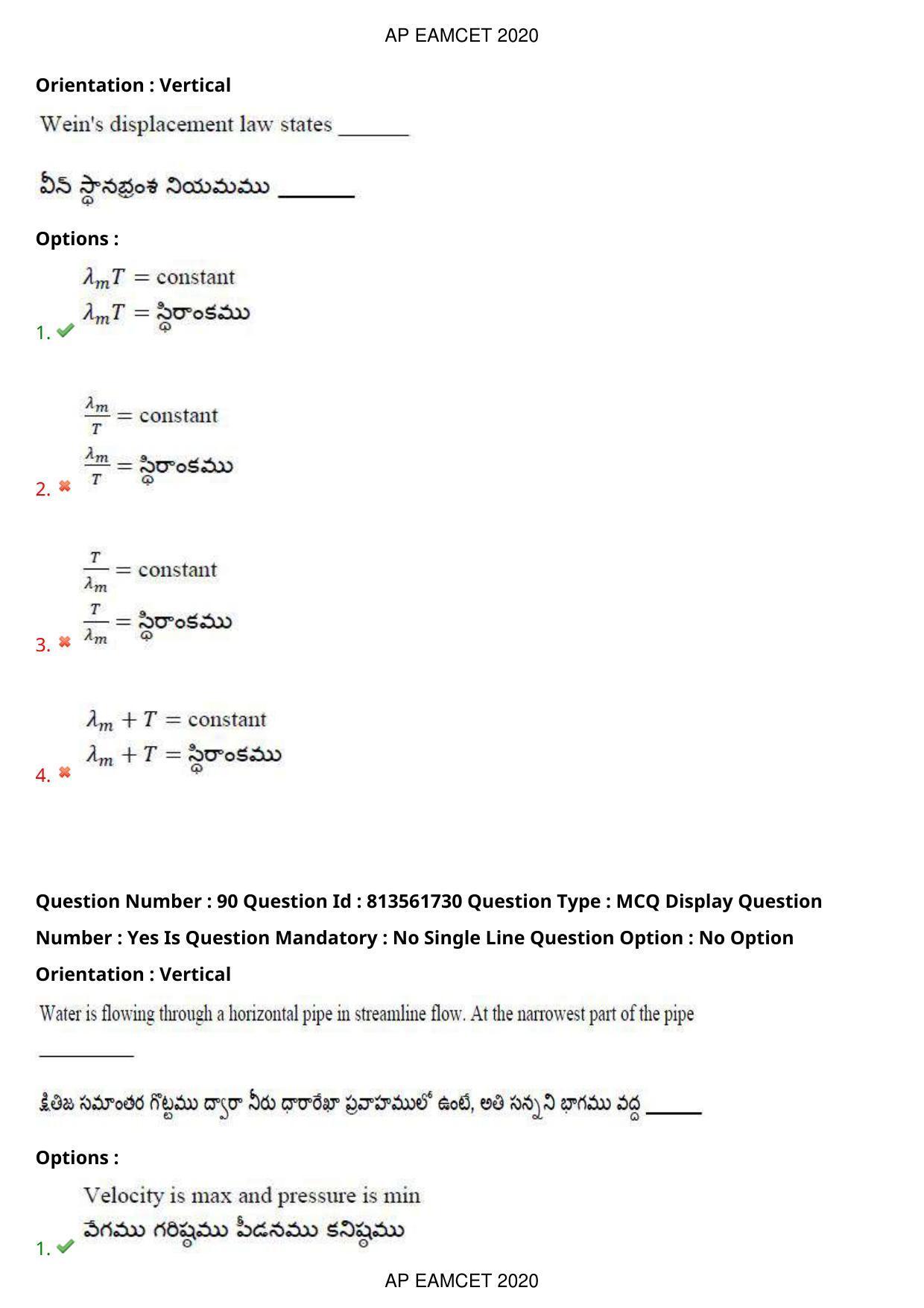 AP EAPCET 2020 - September 21, 2020- Shift 1 - Master Engineering Question Paper With Preliminary Keys - Page 60