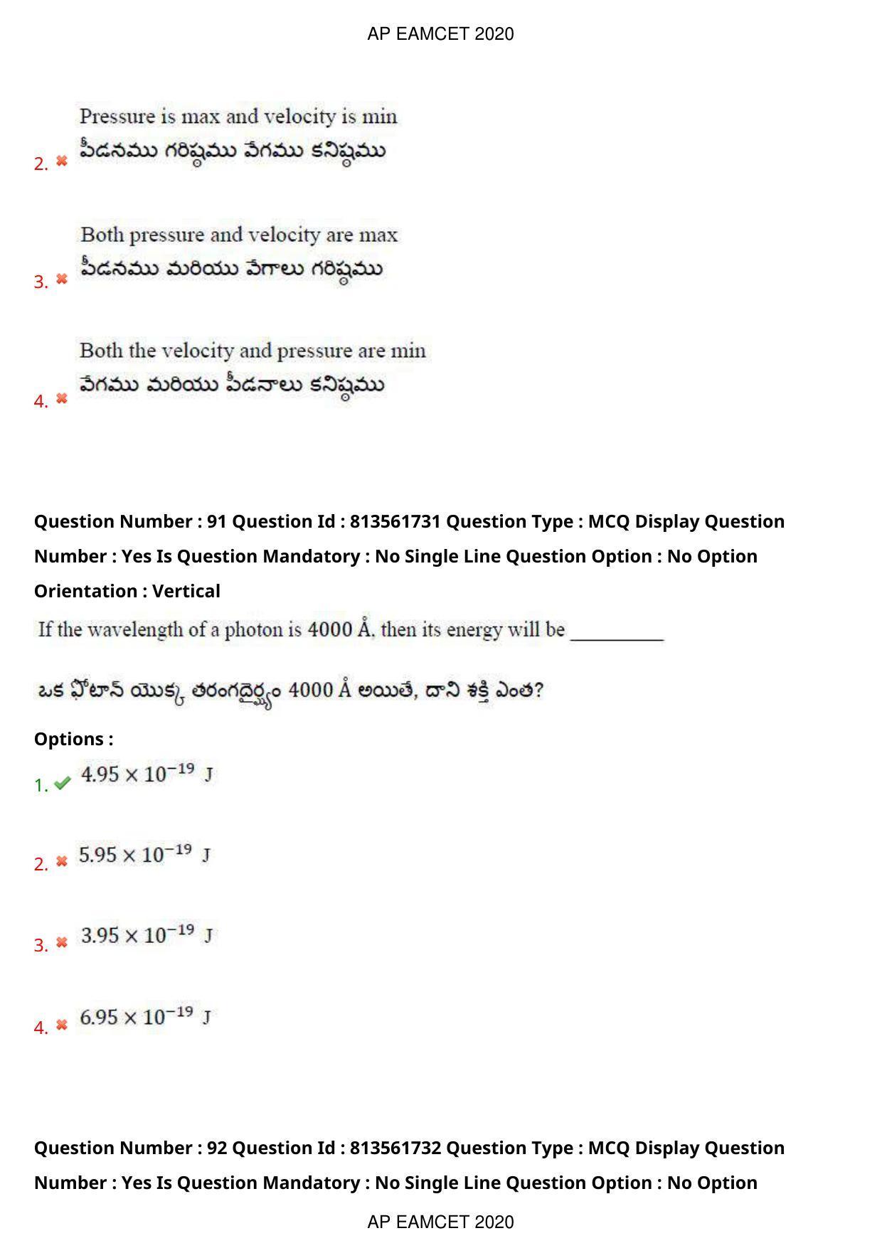 AP EAPCET 2020 - September 21, 2020- Shift 1 - Master Engineering Question Paper With Preliminary Keys - Page 61