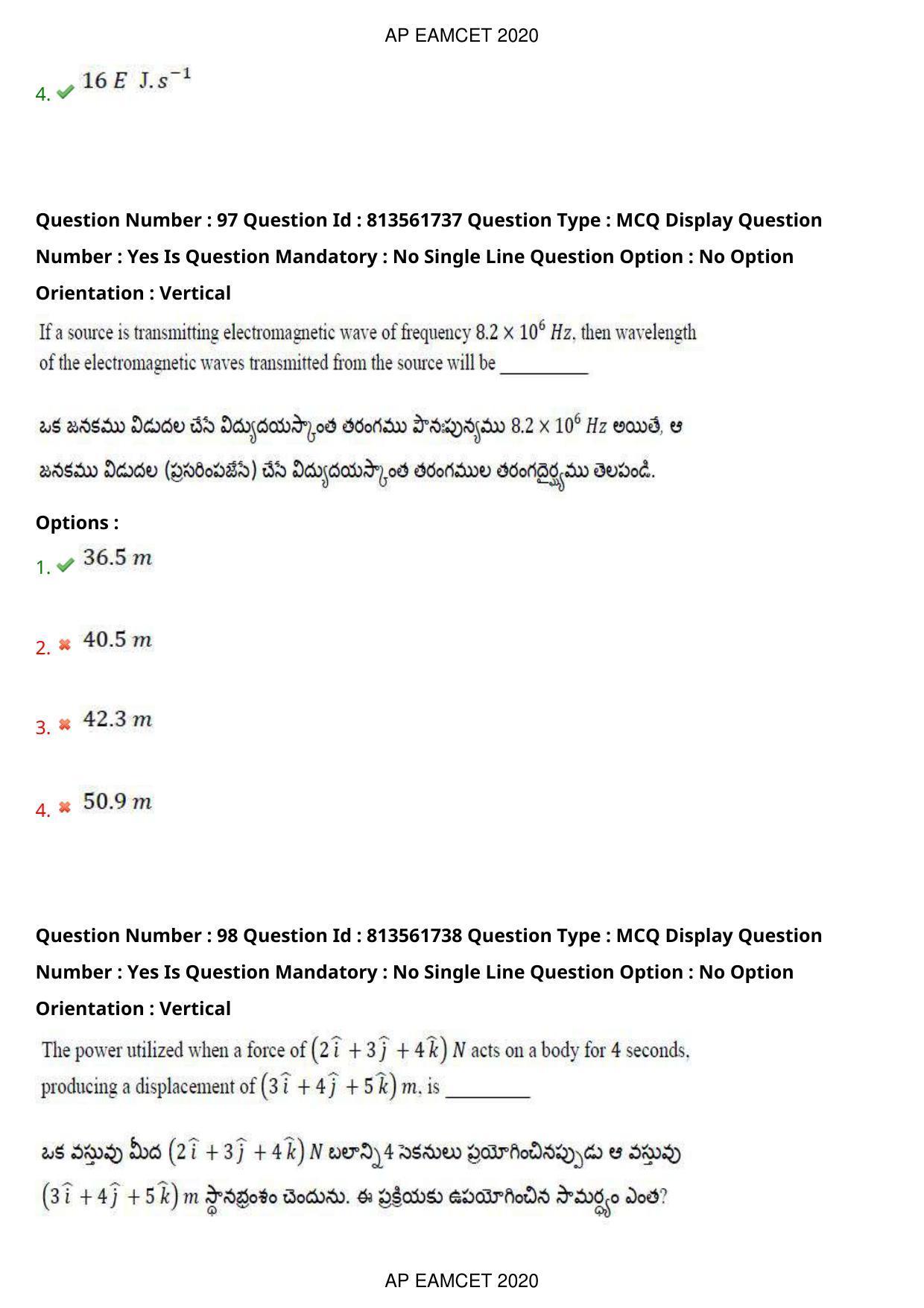 AP EAPCET 2020 - September 21, 2020- Shift 1 - Master Engineering Question Paper With Preliminary Keys - Page 65