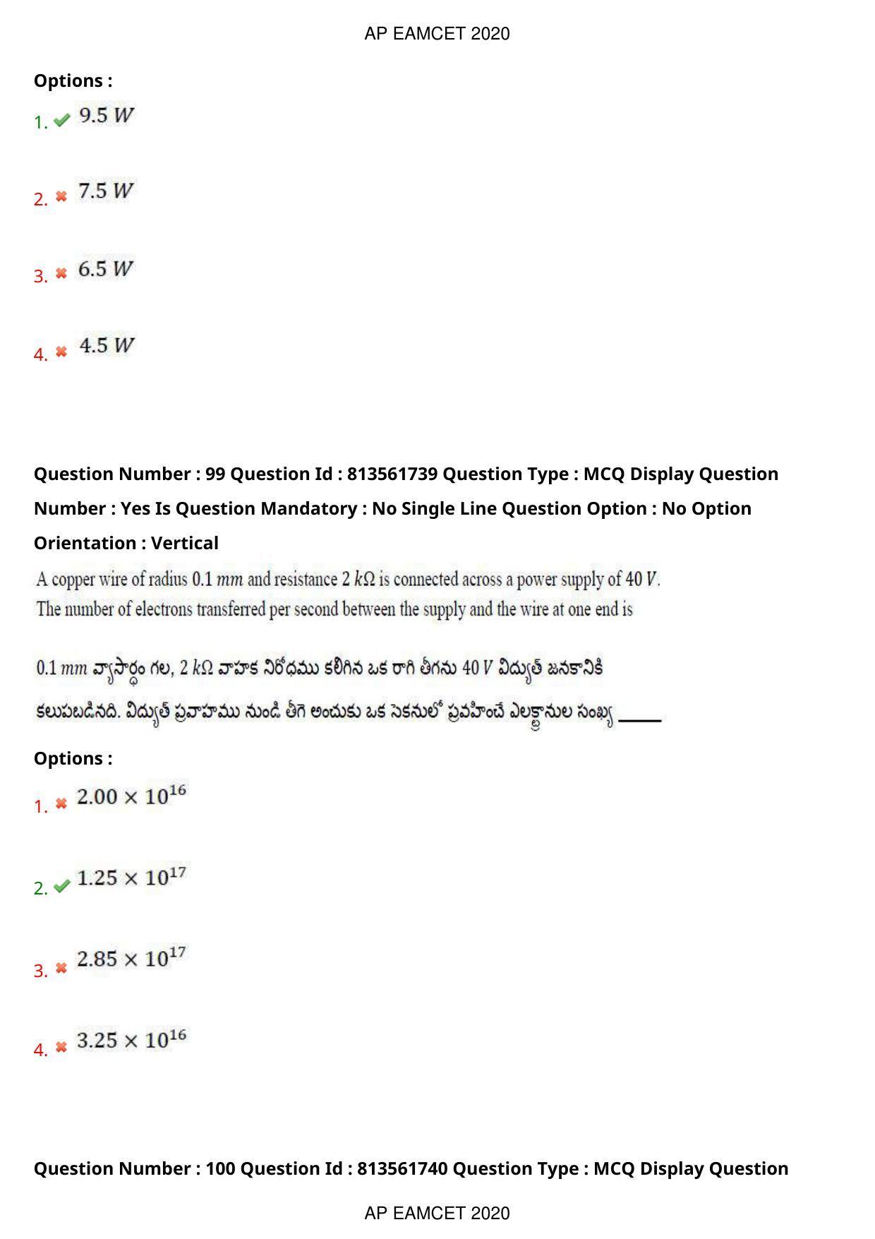 AP EAPCET 2020 - September 21, 2020- Shift 1 - Master Engineering Question Paper With Preliminary Keys - Page 66