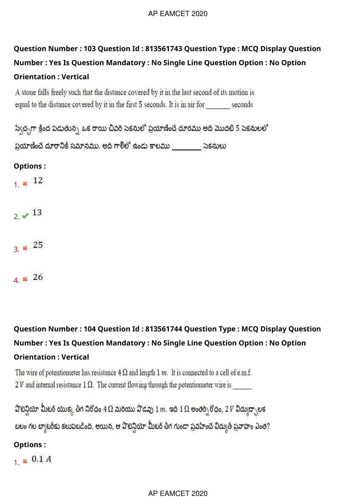 AP EAPCET 2020 - September 21, 2020- Shift 1 - Master Engineering Question Paper With Preliminary Keys - Page 69
