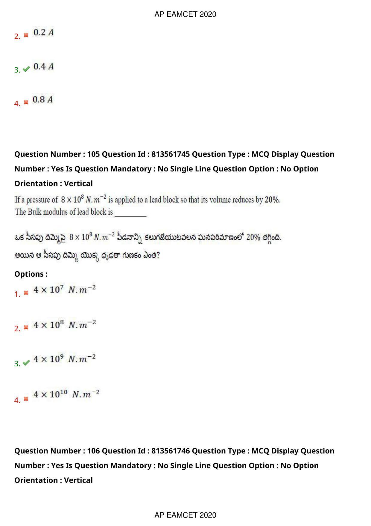 AP EAPCET 2020 - September 21, 2020- Shift 1 - Master Engineering Question Paper With Preliminary Keys - Page 70