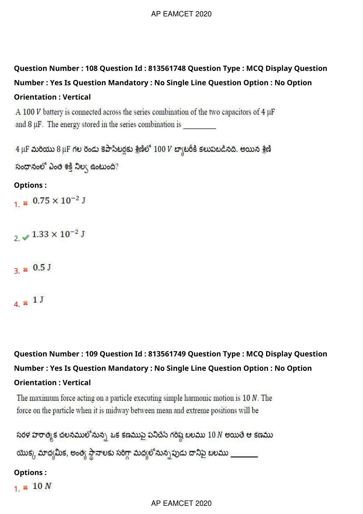 AP EAPCET 2020 - September 21, 2020- Shift 1 - Master Engineering Question Paper With Preliminary Keys - Page 72
