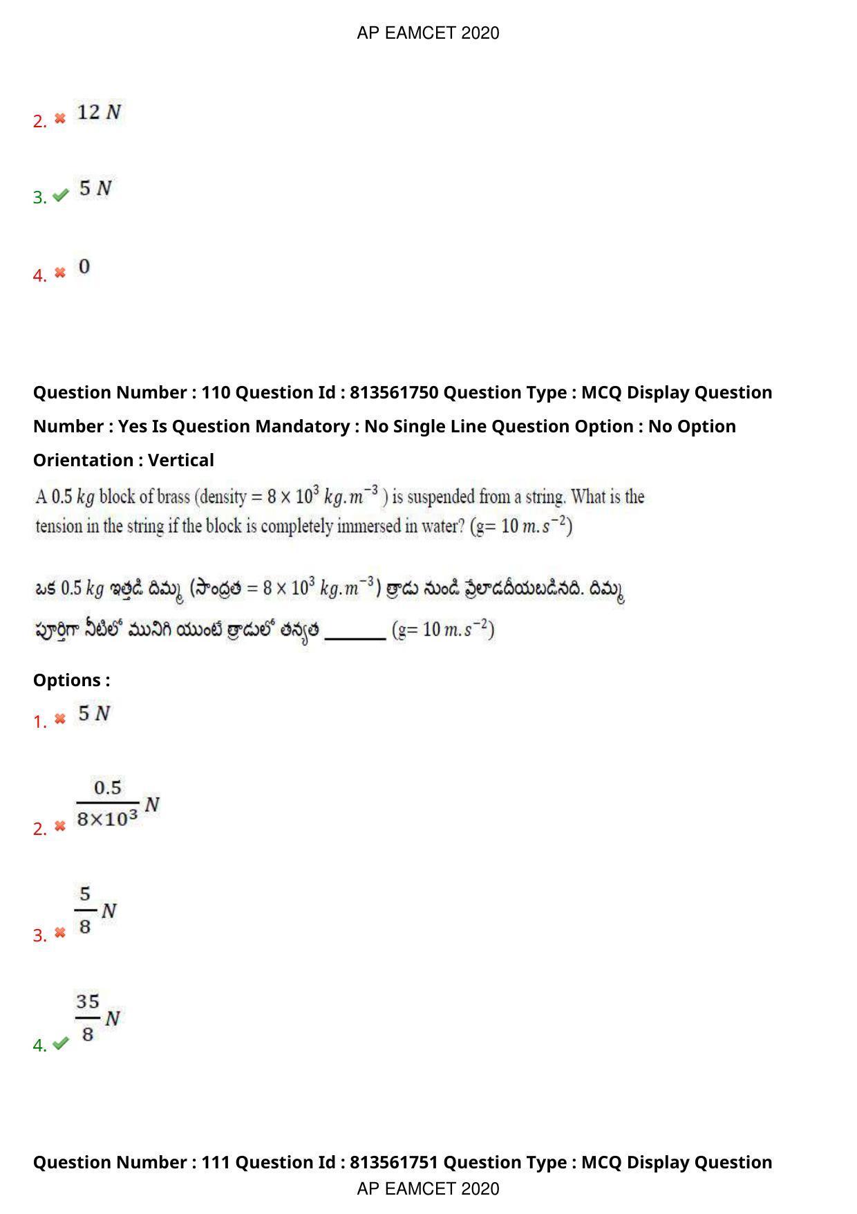 AP EAPCET 2020 - September 21, 2020- Shift 1 - Master Engineering Question Paper With Preliminary Keys - Page 73
