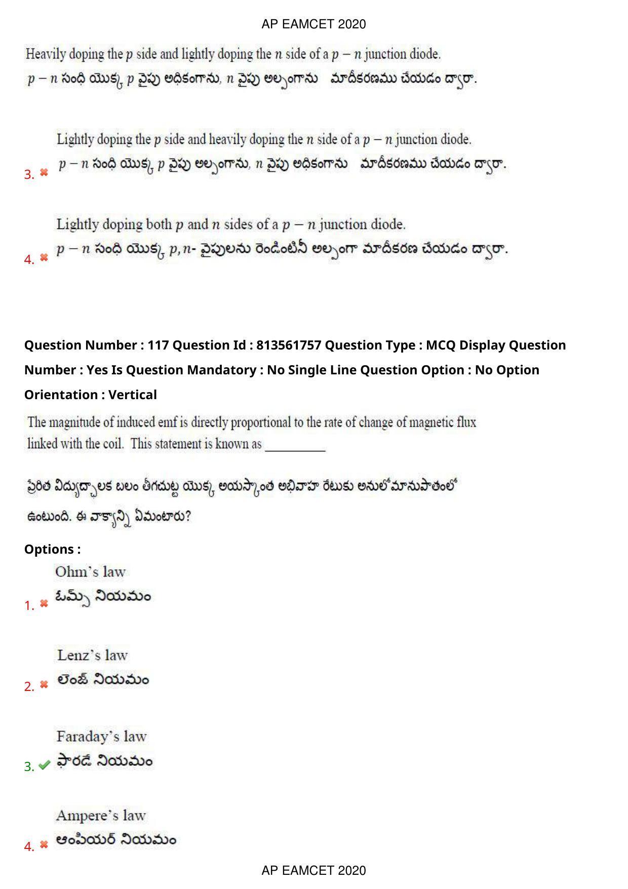 AP EAPCET 2020 - September 21, 2020- Shift 1 - Master Engineering Question Paper With Preliminary Keys - Page 78