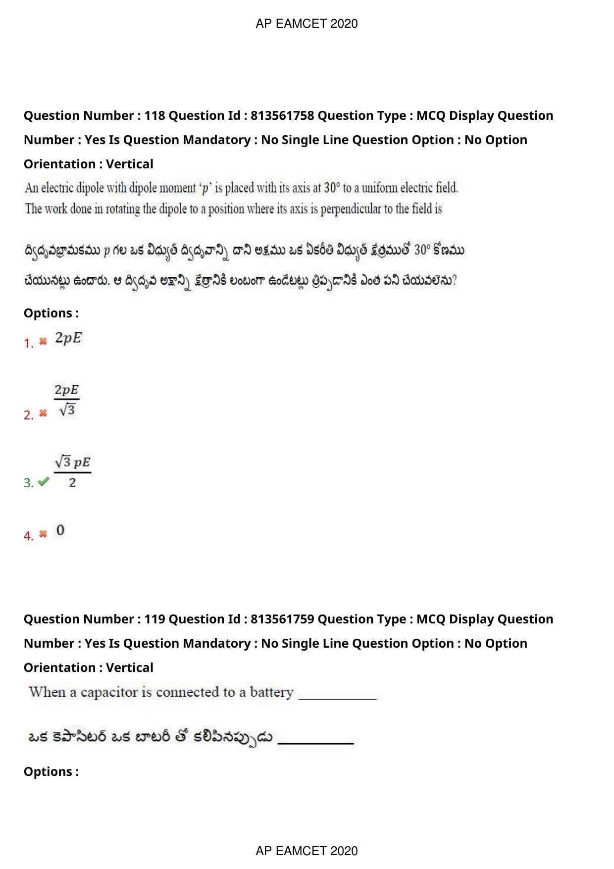 AP EAPCET 2020 - September 21, 2020- Shift 1 - Master Engineering Question Paper With Preliminary Keys - Page 79