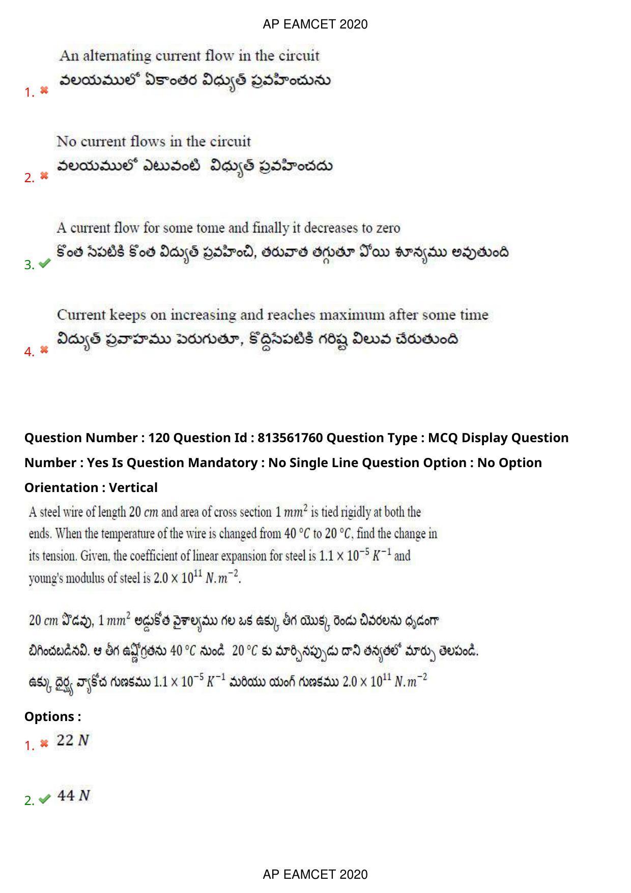 AP EAPCET 2020 - September 21, 2020- Shift 1 - Master Engineering Question Paper With Preliminary Keys - Page 80