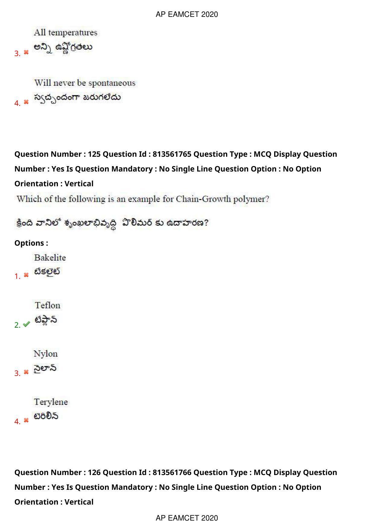 AP EAPCET 2020 - September 21, 2020- Shift 1 - Master Engineering Question Paper With Preliminary Keys - Page 84