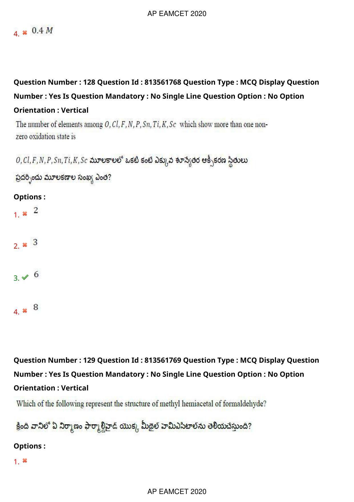 AP EAPCET 2020 - September 21, 2020- Shift 1 - Master Engineering Question Paper With Preliminary Keys - Page 86