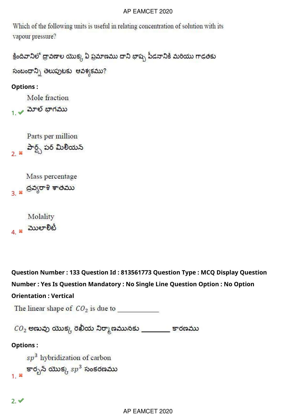 AP EAPCET 2020 - September 21, 2020- Shift 1 - Master Engineering Question Paper With Preliminary Keys - Page 89