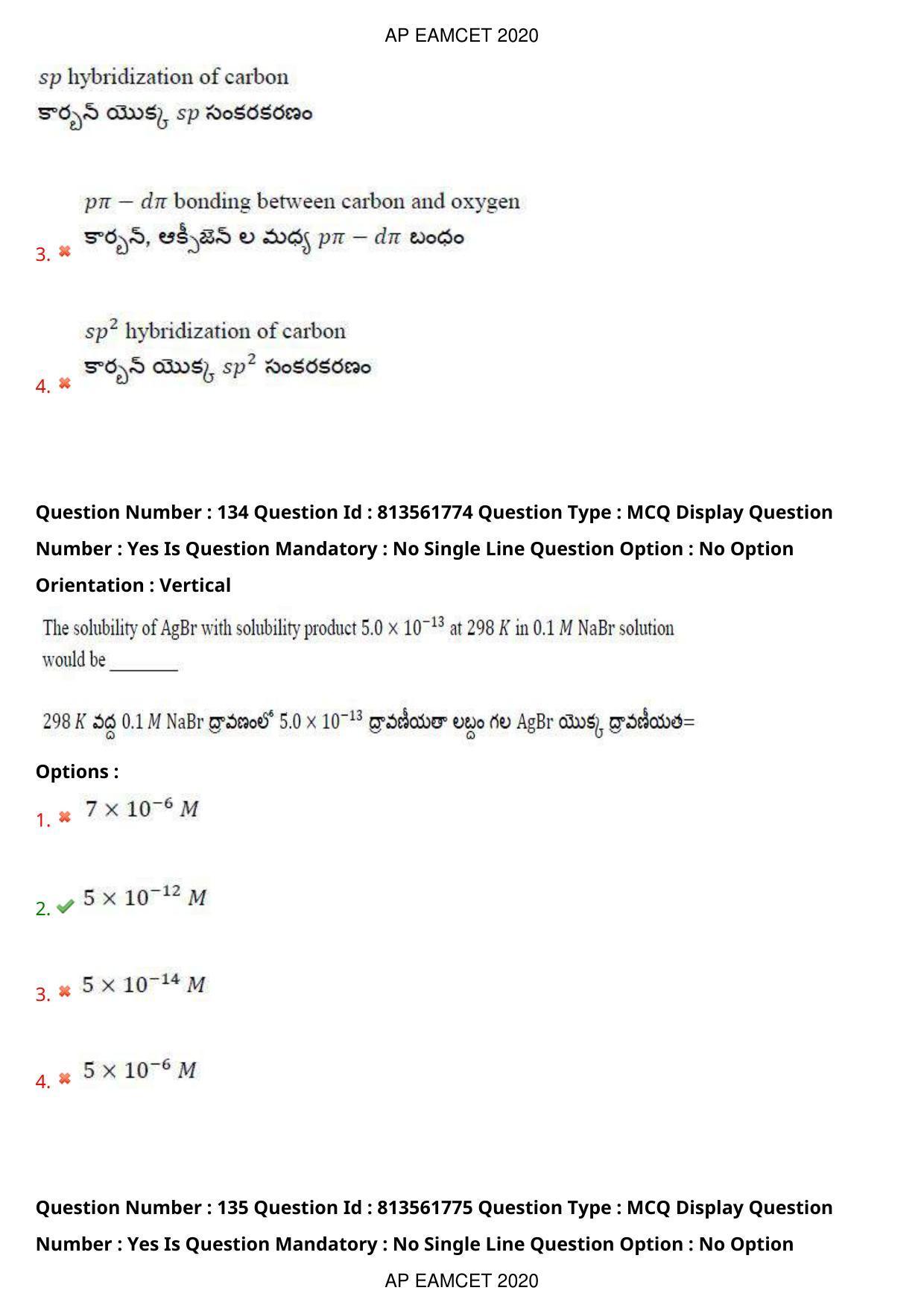 AP EAPCET 2020 - September 21, 2020- Shift 1 - Master Engineering Question Paper With Preliminary Keys - Page 90