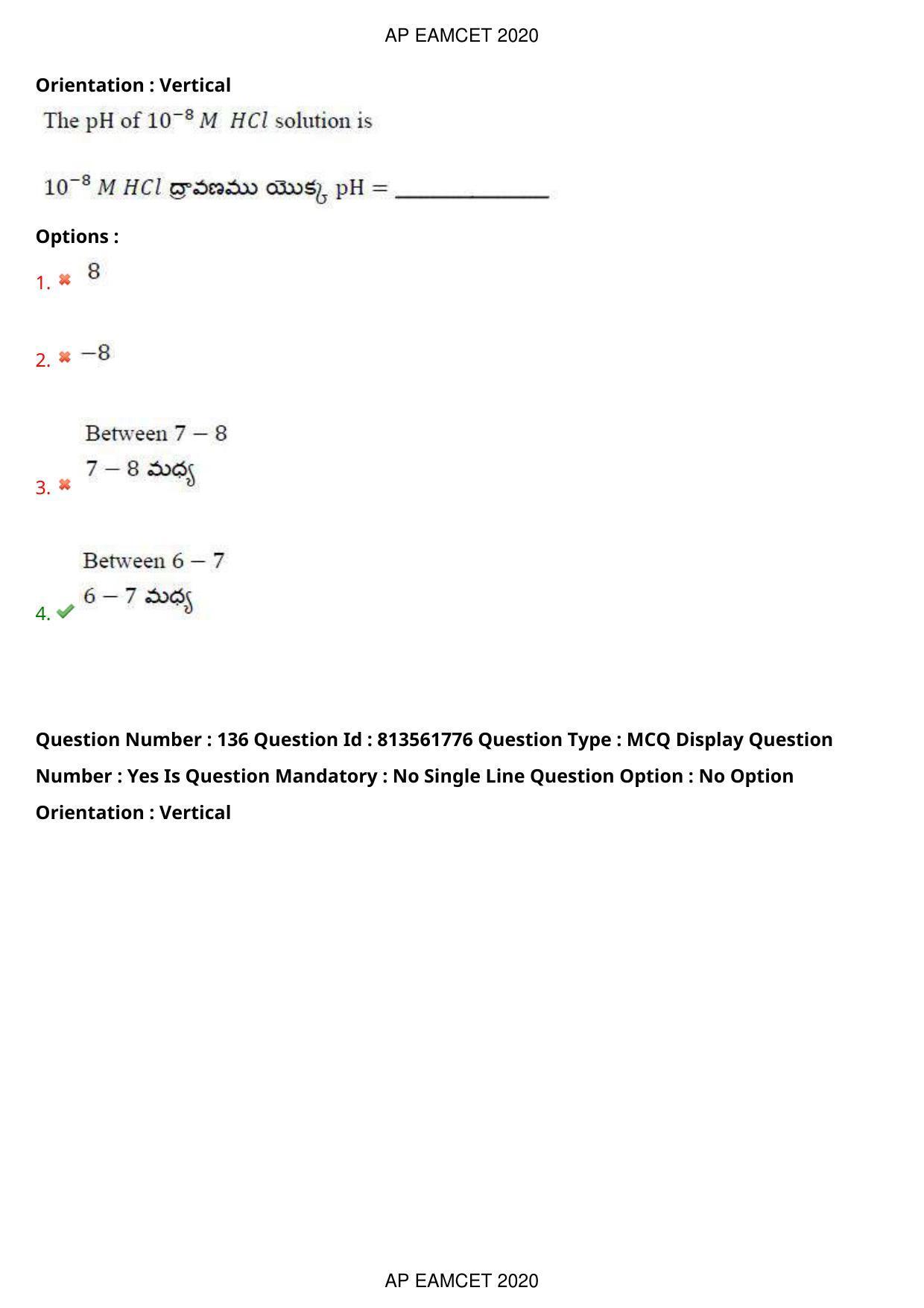 AP EAPCET 2020 - September 21, 2020- Shift 1 - Master Engineering Question Paper With Preliminary Keys - Page 91