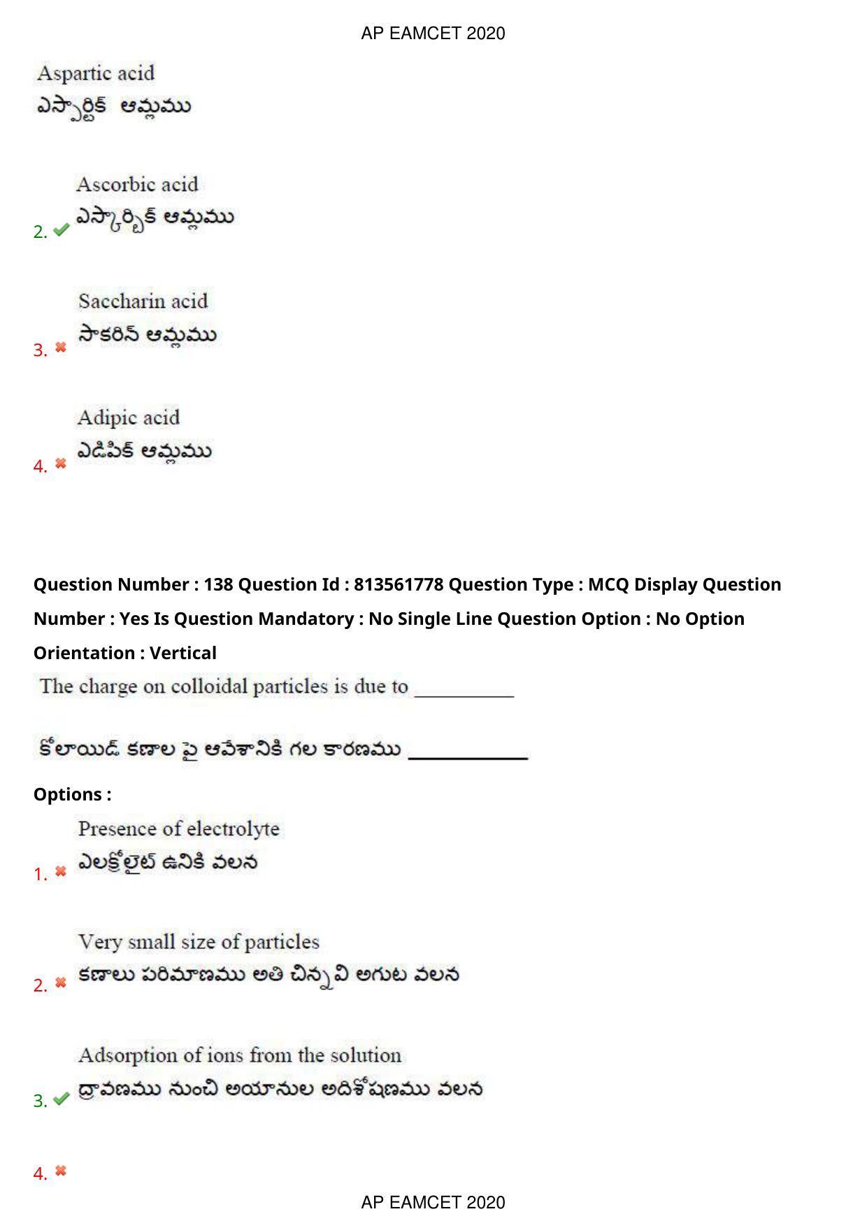 AP EAPCET 2020 - September 21, 2020- Shift 1 - Master Engineering Question Paper With Preliminary Keys - Page 93