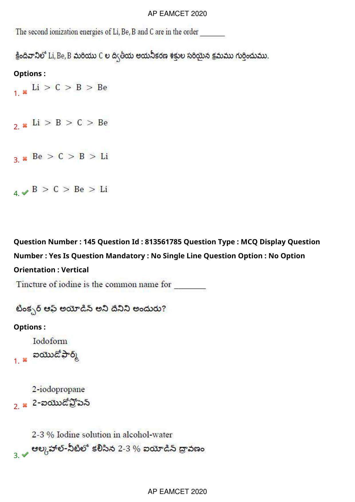 AP EAPCET 2020 - September 21, 2020- Shift 1 - Master Engineering Question Paper With Preliminary Keys - Page 98